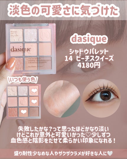 ベターザンアイズ/rom&nd/アイシャドウパレットを使ったクチコミ(5枚目)