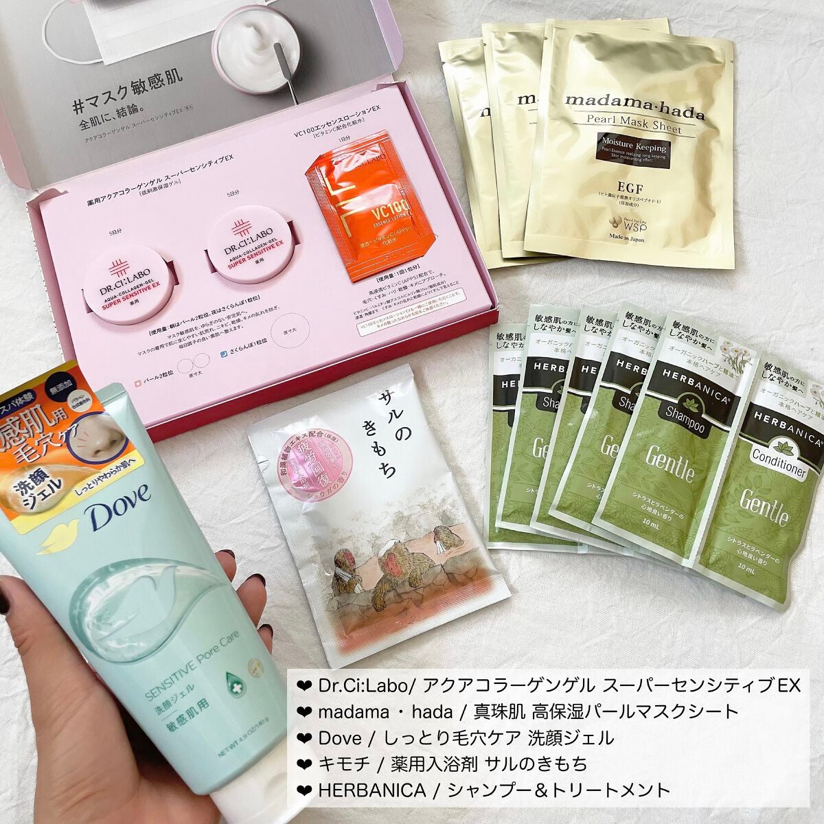 ブルーム ボックス/BLOOMBOX/その他を使ったクチコミ(2枚目)