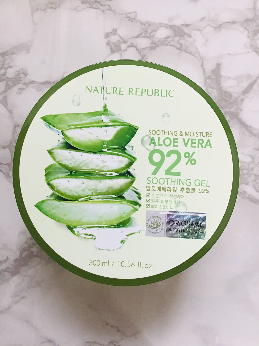 マイルド＆モイスチャーアロエジェル/ネイチャーリパブリック/ボディローションを使ったクチコミ（2枚目）