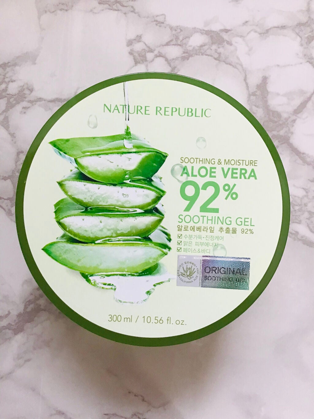 マイルド&モイスチャーアロエジェル/ネイチャーリパブリック/ボディローションを使ったクチコミ(2枚目)