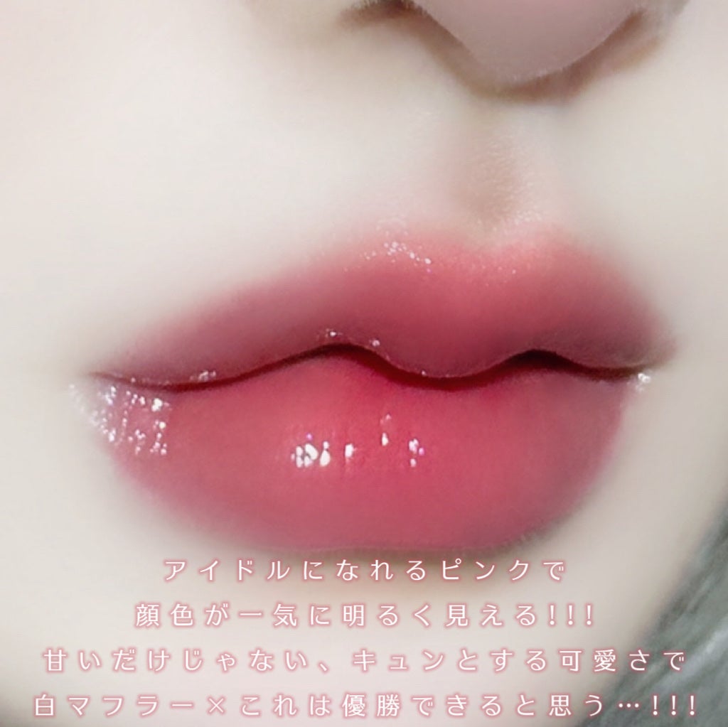 アンドバイロムアンド グラッシーボムティント/&nd by rom&nd/リップティントを使ったクチコミ(4枚目)