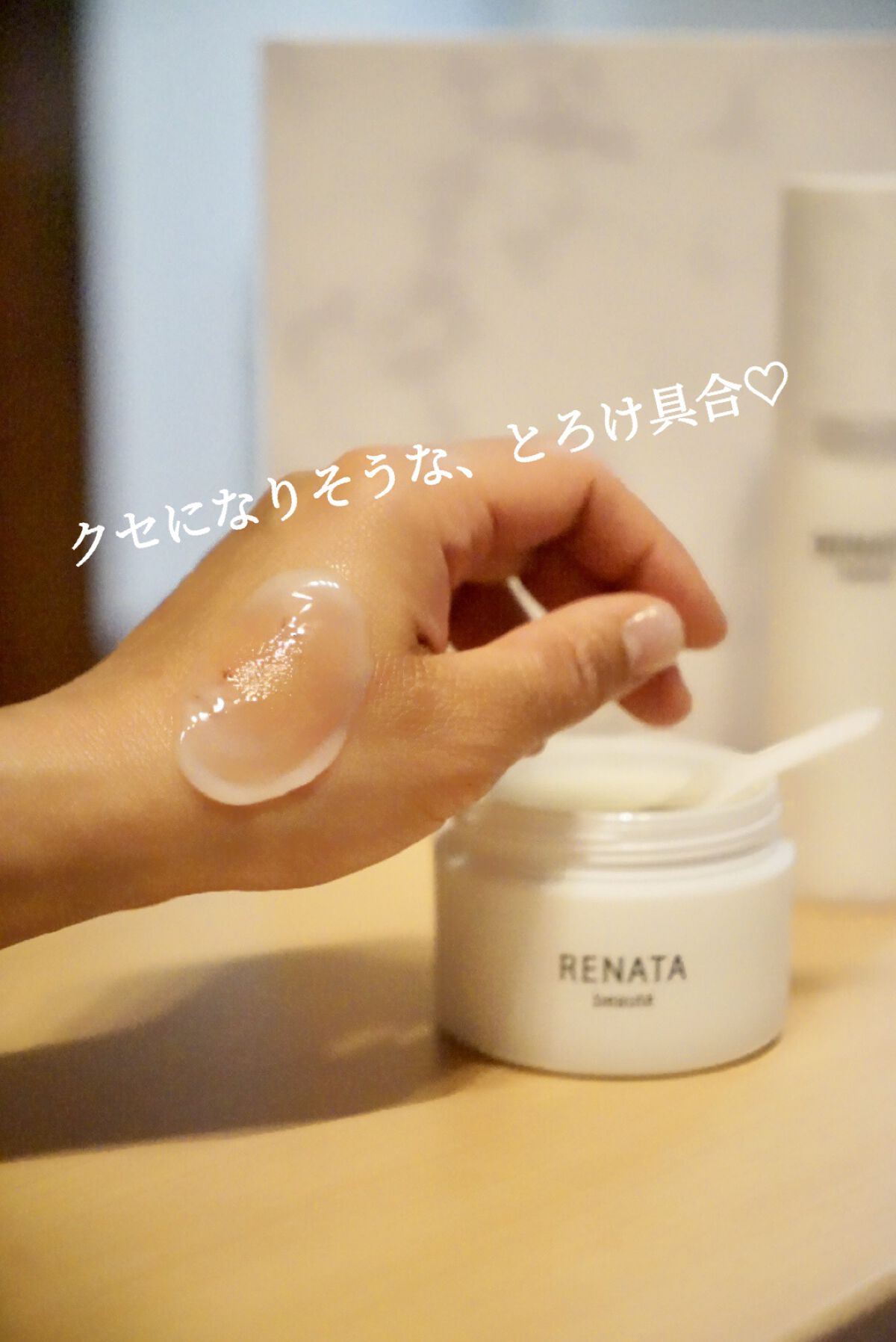 保湿クレンジングバーム&保湿セラムクリームのスキンケアセット/RENATA beauté/スキンケアキットを使ったクチコミ(6枚目)