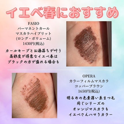 「塗るつけまつげ」ロングタイプ/デジャヴュ/マスカラを使ったクチコミ(2枚目)