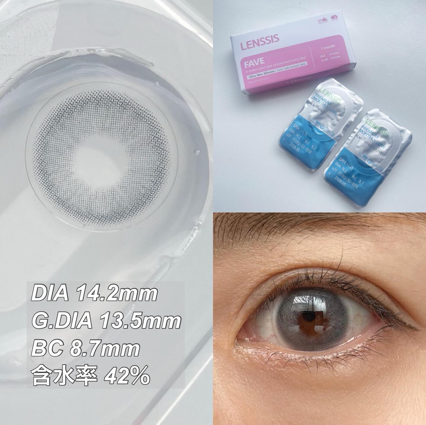 フェイヴ シリーズ/LENSSIS/カラーコンタクトレンズを使ったクチコミ（2枚目）