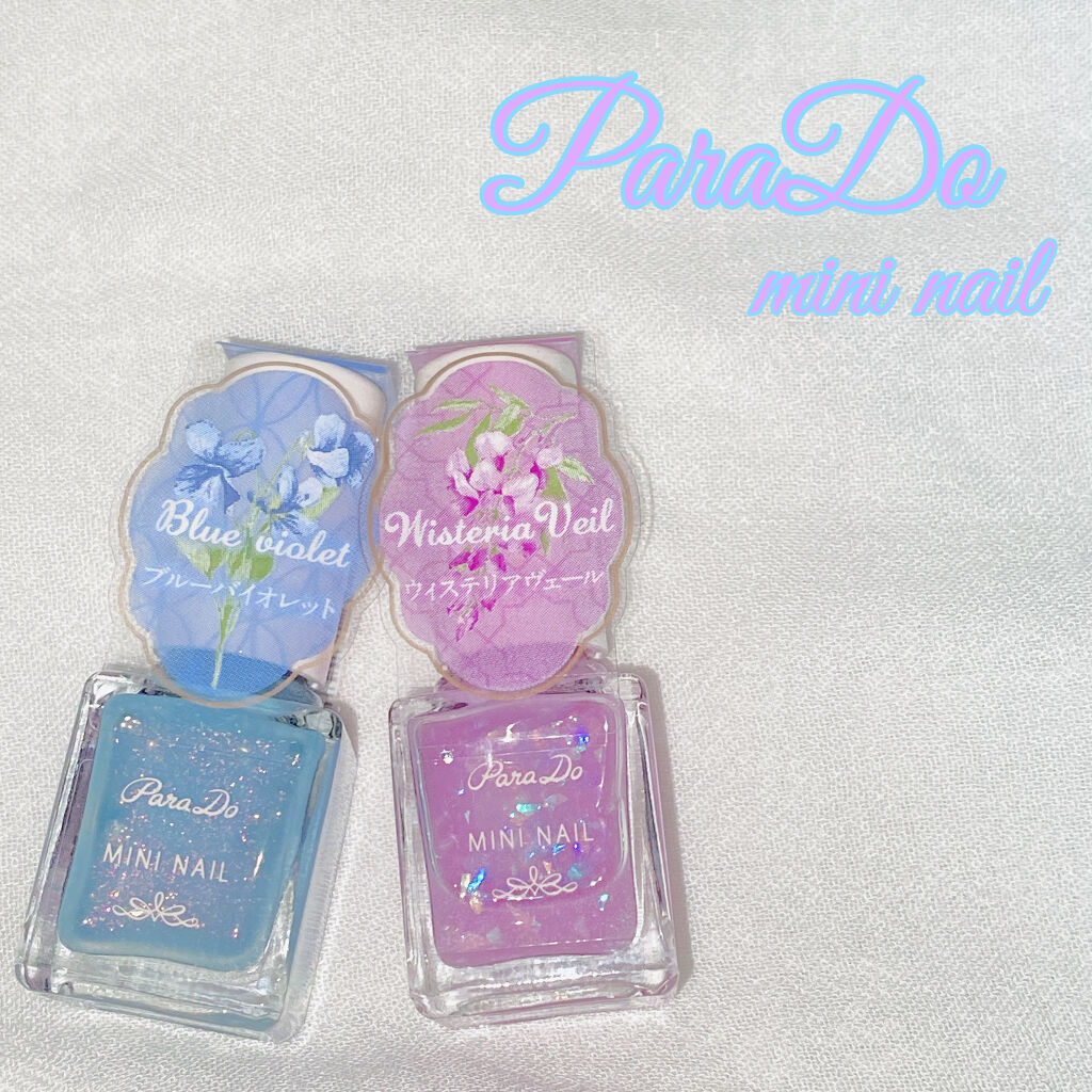 ミニネイル/パラドゥ/マニキュアを使ったクチコミ（1枚目）