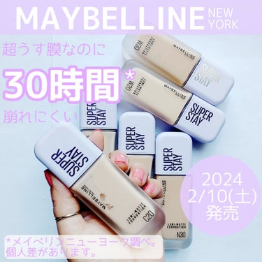 SPステイ ルミマット リキッド ファンデーション/MAYBELLINE NEW YORK/リキッドファンデーションを使ったクチコミ（1枚目）