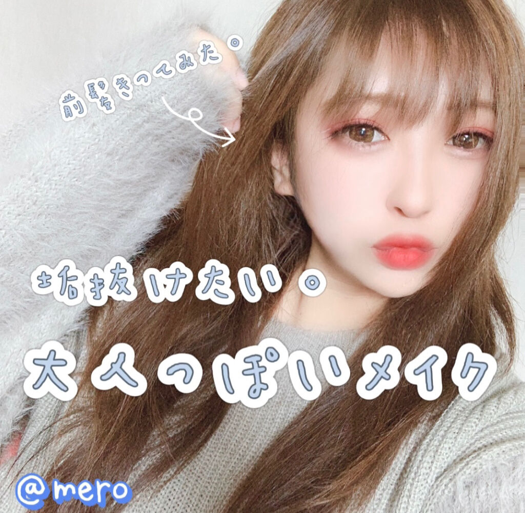 バーム ステイン/REVLON/口紅を使ったクチコミ（1枚目）