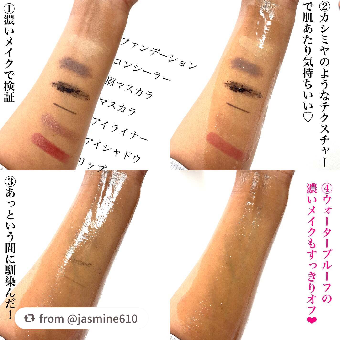 アルティム8∞ スブリム ビューティ クレンジング オイルn/shu uemura/オイルクレンジングを使ったクチコミ(5枚目)
