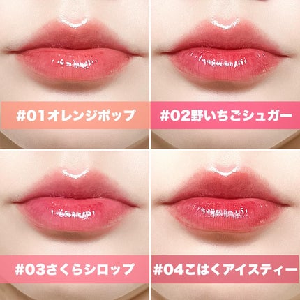 アイロンティントリップ/JUDYDOLL/リップティントを使ったクチコミ(7枚目)