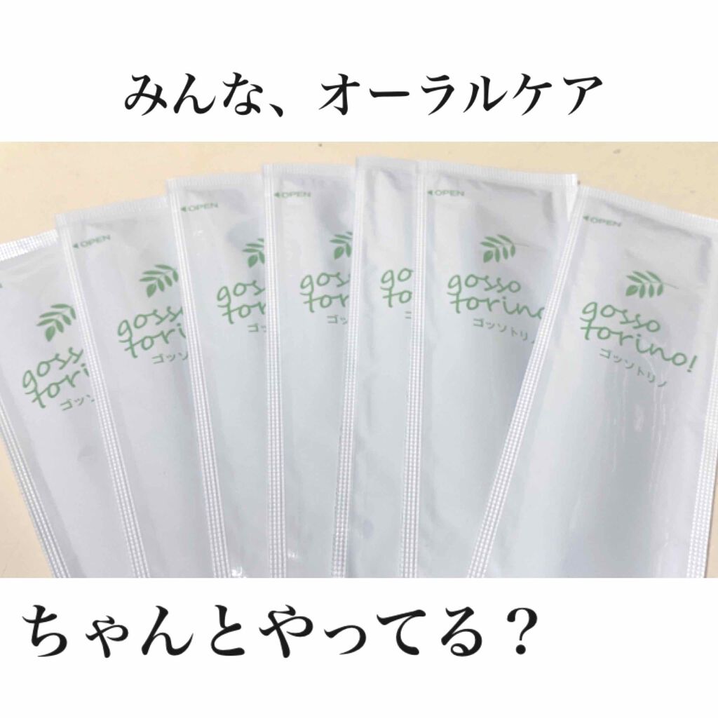 ゴッソトリノ/サン・クラルテ製薬/マウスウォッシュ・スプレーを使ったクチコミ（1枚目）