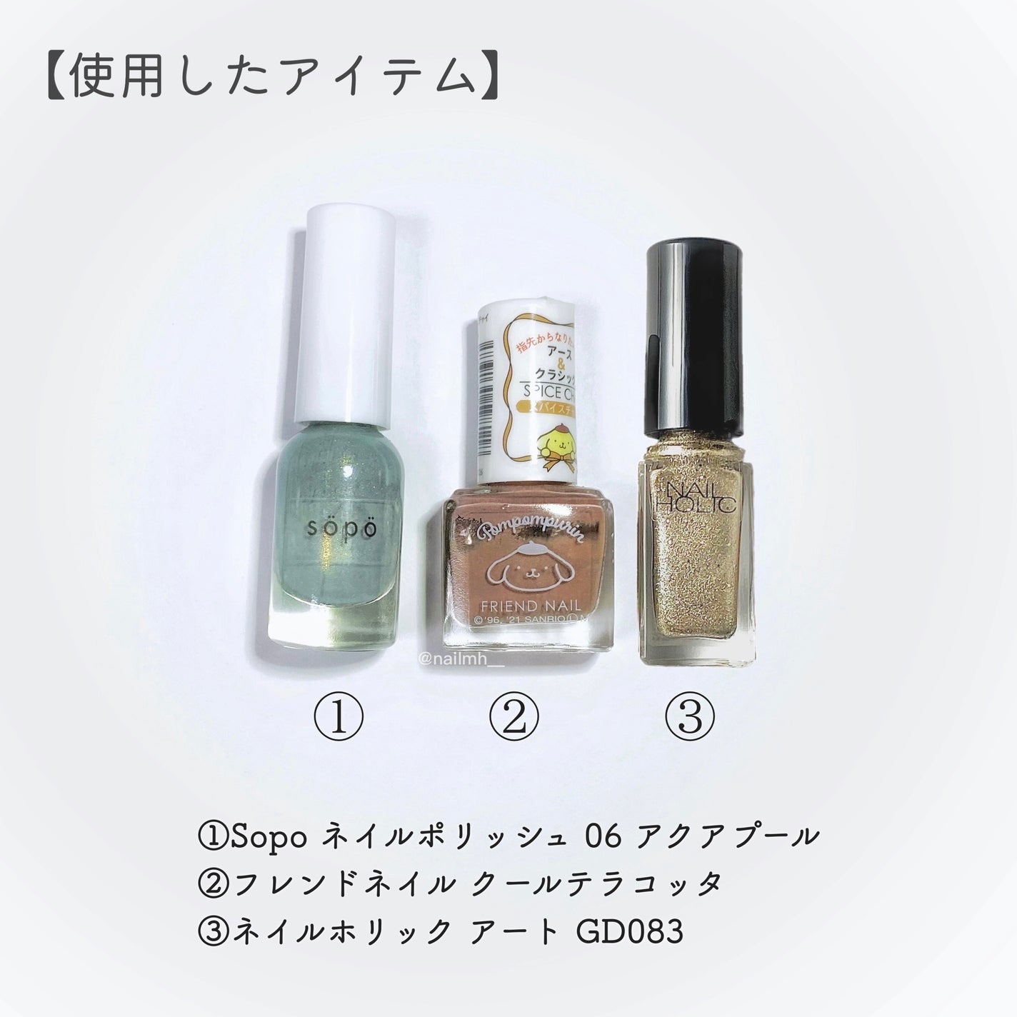 ネイルホリック アート/ネイルホリック/マニキュアを使ったクチコミ(5枚目)