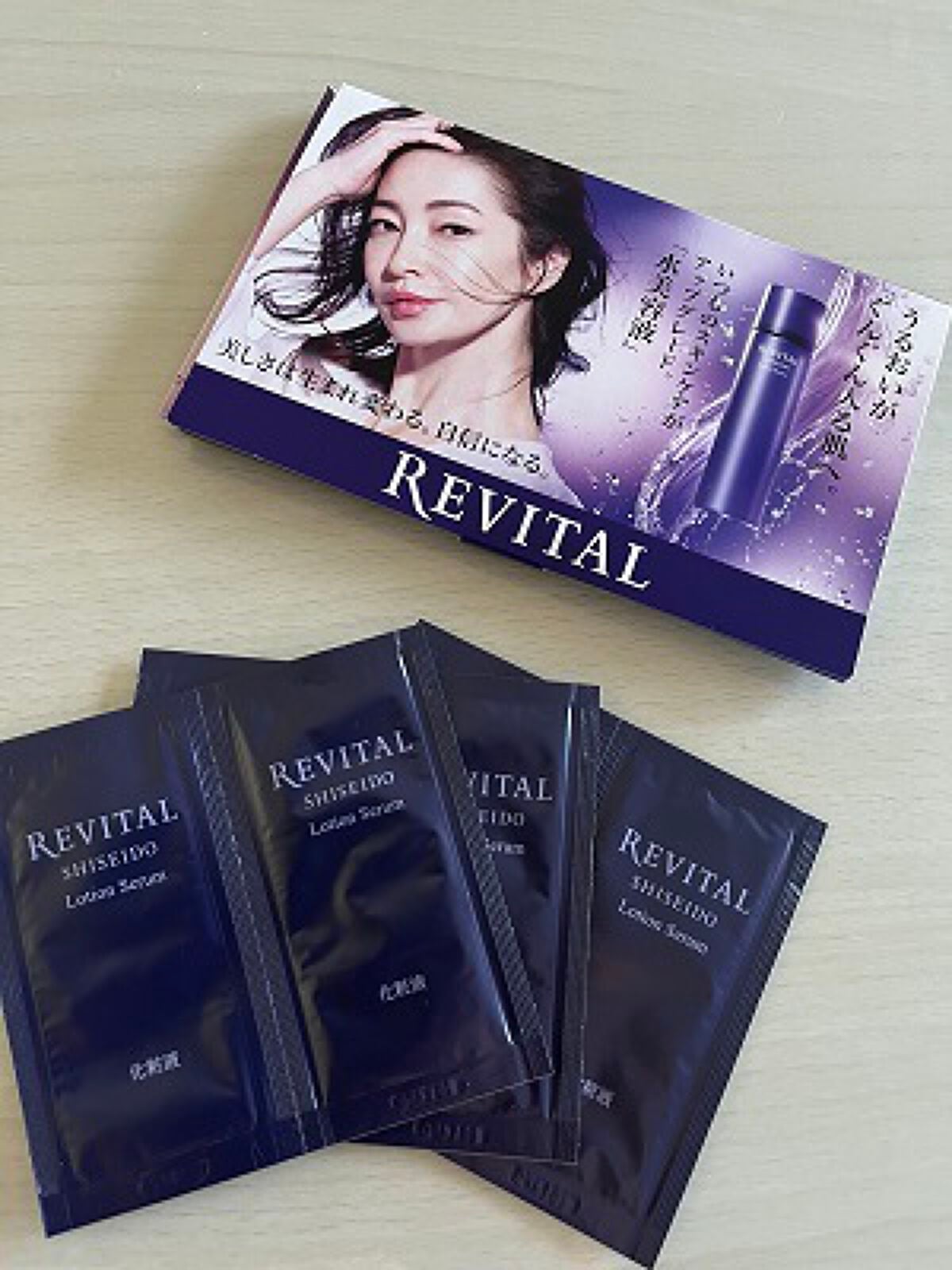 ローションセラム/リバイタル/美容液を使ったクチコミ(1枚目)