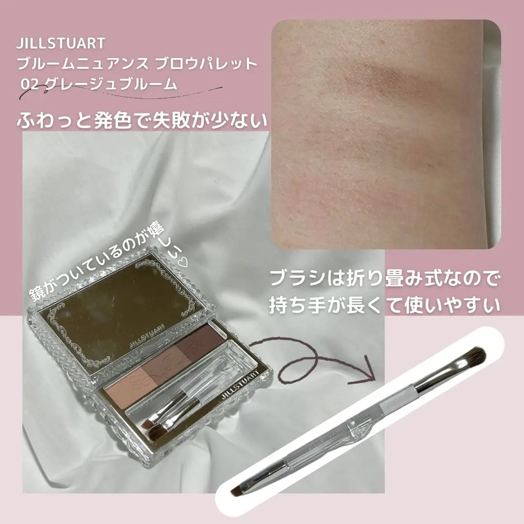 ジルスチュアート ブルームニュアンスブロウパレット 02 greige bloom/JILL STUART/パウダーアイブロウを使ったクチコミ（1枚目）