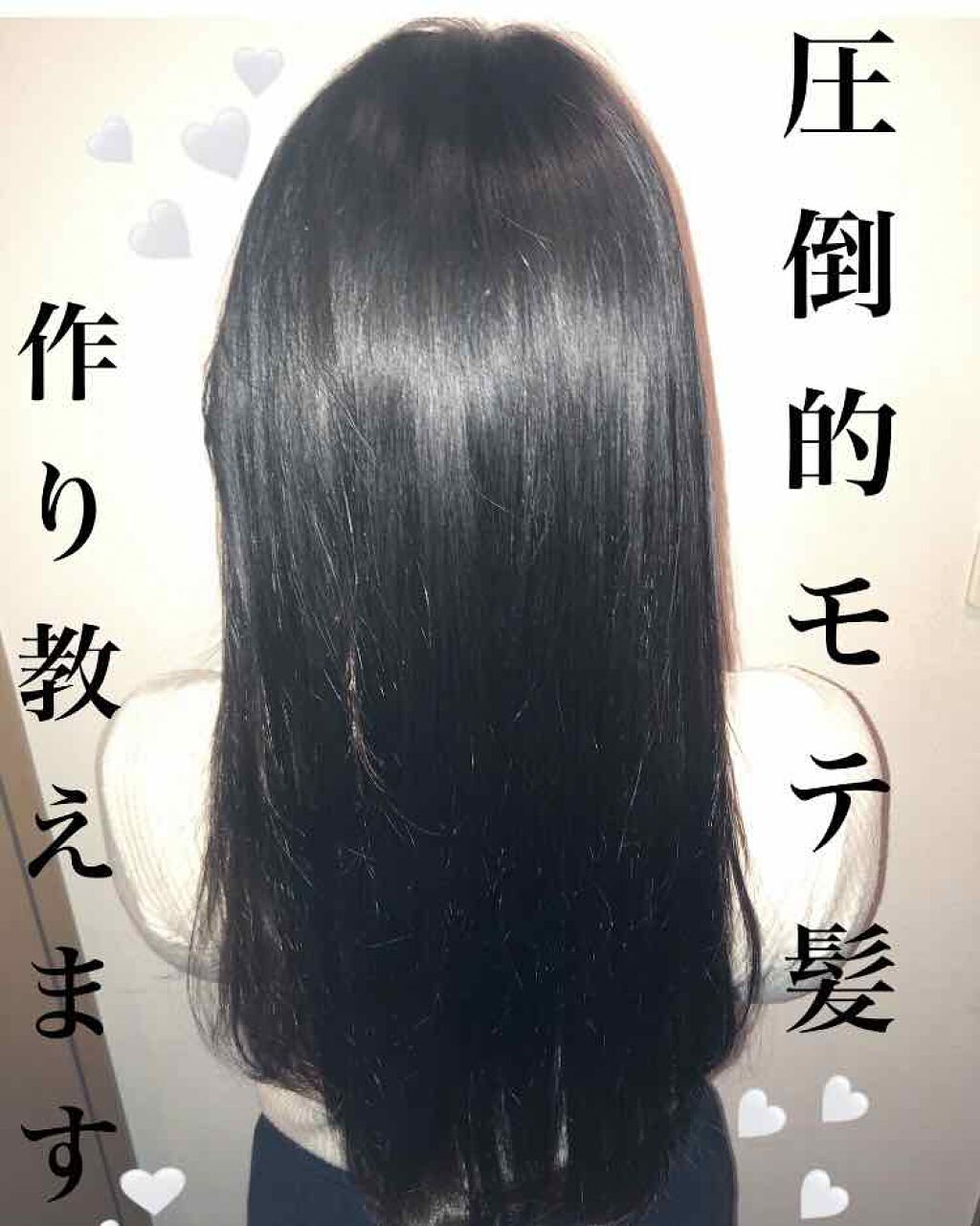 エルセーヴ リスインテンス スムースオイルエッセンス/ロレアル パリ/ヘアオイルを使ったクチコミ(1枚目)