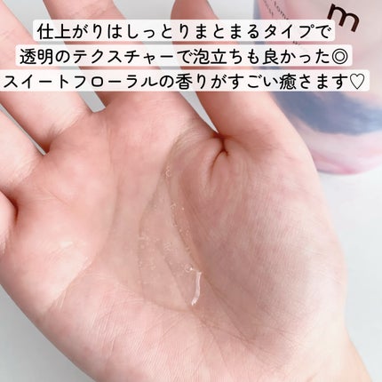 オーバーナイト ヘアセラム/+tmr/ヘアオイルを使ったクチコミ(3枚目)