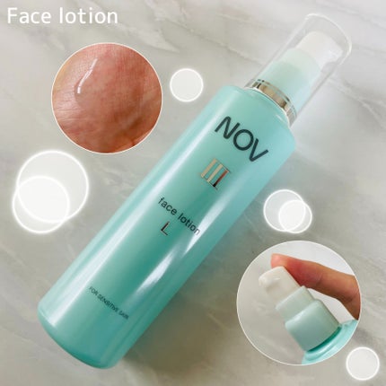 Ⅲ フェイスローション R/NOV/化粧水を使ったクチコミ(4枚目)