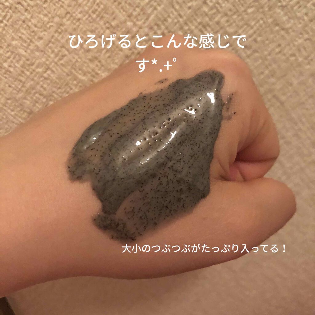 炭スクラブ洗顔/エブリッシュ/洗顔フォームを使ったクチコミ(3枚目)