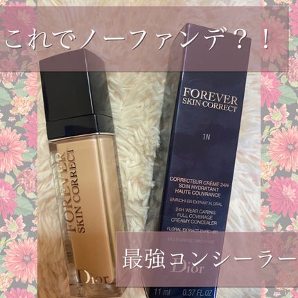 【旧】ディオールスキン フォーエヴァー スキン コレクト コンシーラー/Dior/リキッドコンシーラーを使ったクチコミ(1枚目)