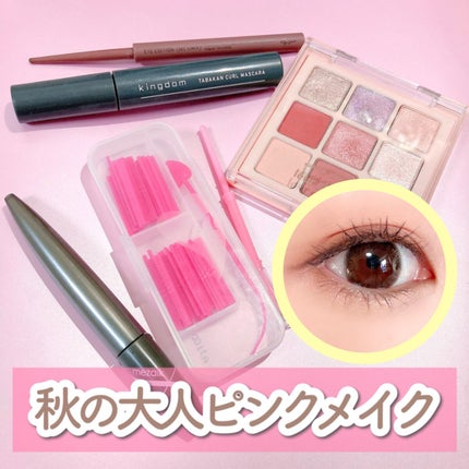 エテュセ ラスティング ジェルライナー/ettusais/ジェルアイライナーを使ったクチコミ(1枚目)