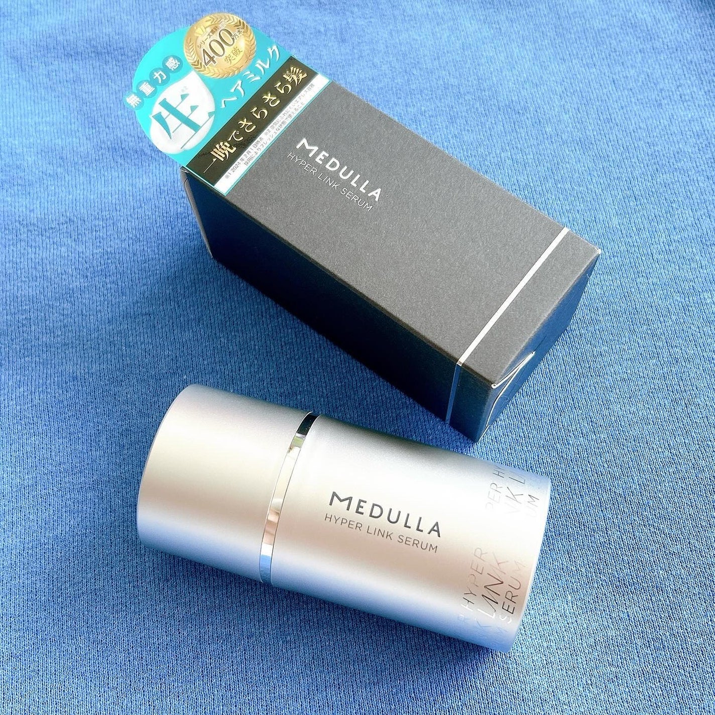 HYPERLINK SERUM/MEDULLA/アウトバストリートメントを使ったクチコミ(1枚目)