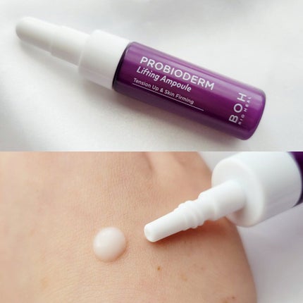 プロバイオダーム リフティング クリーム/BIOHEAL BOH/フェイスクリームを使ったクチコミ(5枚目)