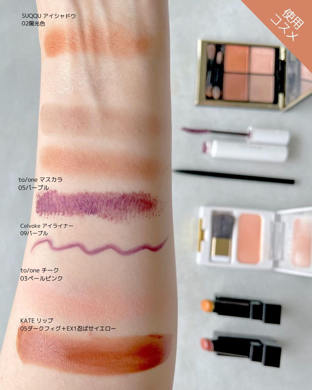 セルヴォーク シュアネス アイライナーペンシル/Celvoke/ペンシルアイライナーを使ったクチコミ(4枚目)