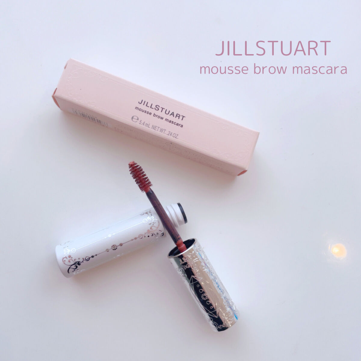 ジルスチュアート ムースブロウマスカラ/JILL STUART/眉マスカラを使ったクチコミ（1枚目）