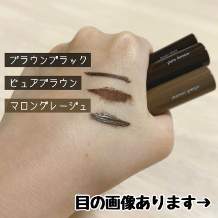 パーフェクトエクステンション マスカラ for カール/D-UP/マスカラを使ったクチコミ(4枚目)