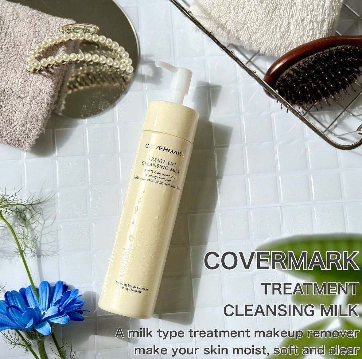トリートメント クレンジング ミルク/COVERMARK/ミルククレンジングを使ったクチコミ(1枚目)