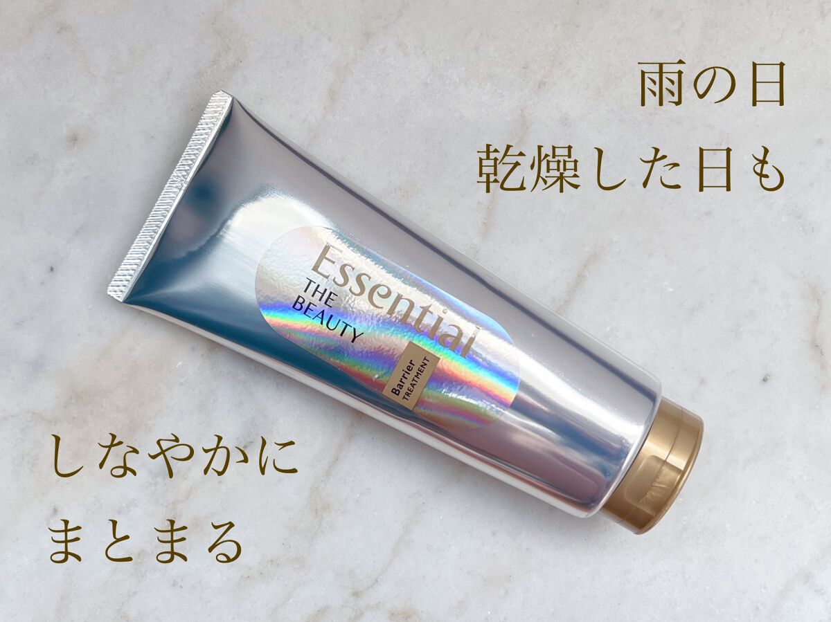 髪のキメ美容バリアトリートメント/エッセンシャル/洗い流すヘアトリートメントを使ったクチコミ（1枚目）