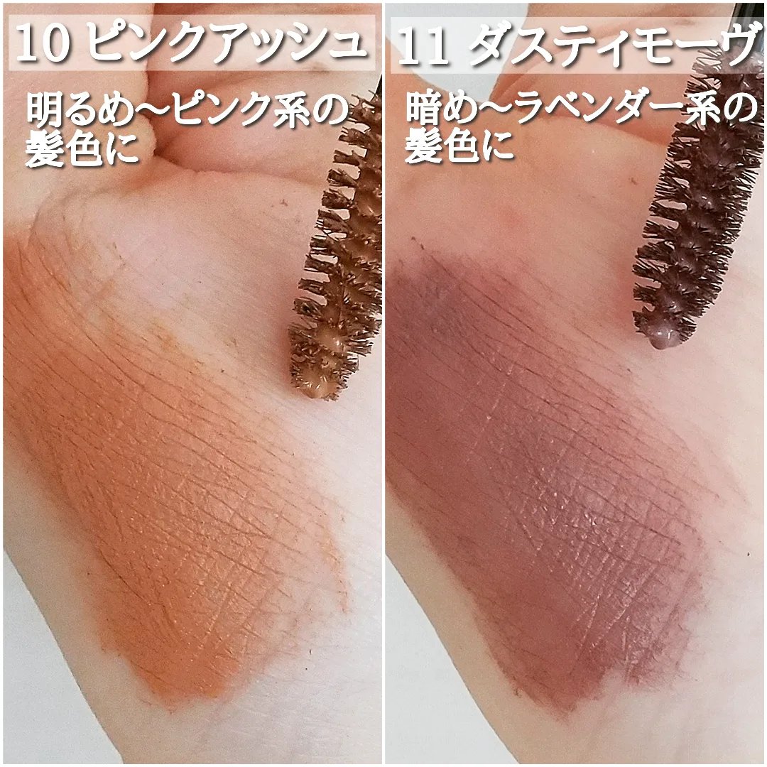 カラーリングアイブロウ/ヘビーローテーション/眉マスカラを使ったクチコミ（3枚目）