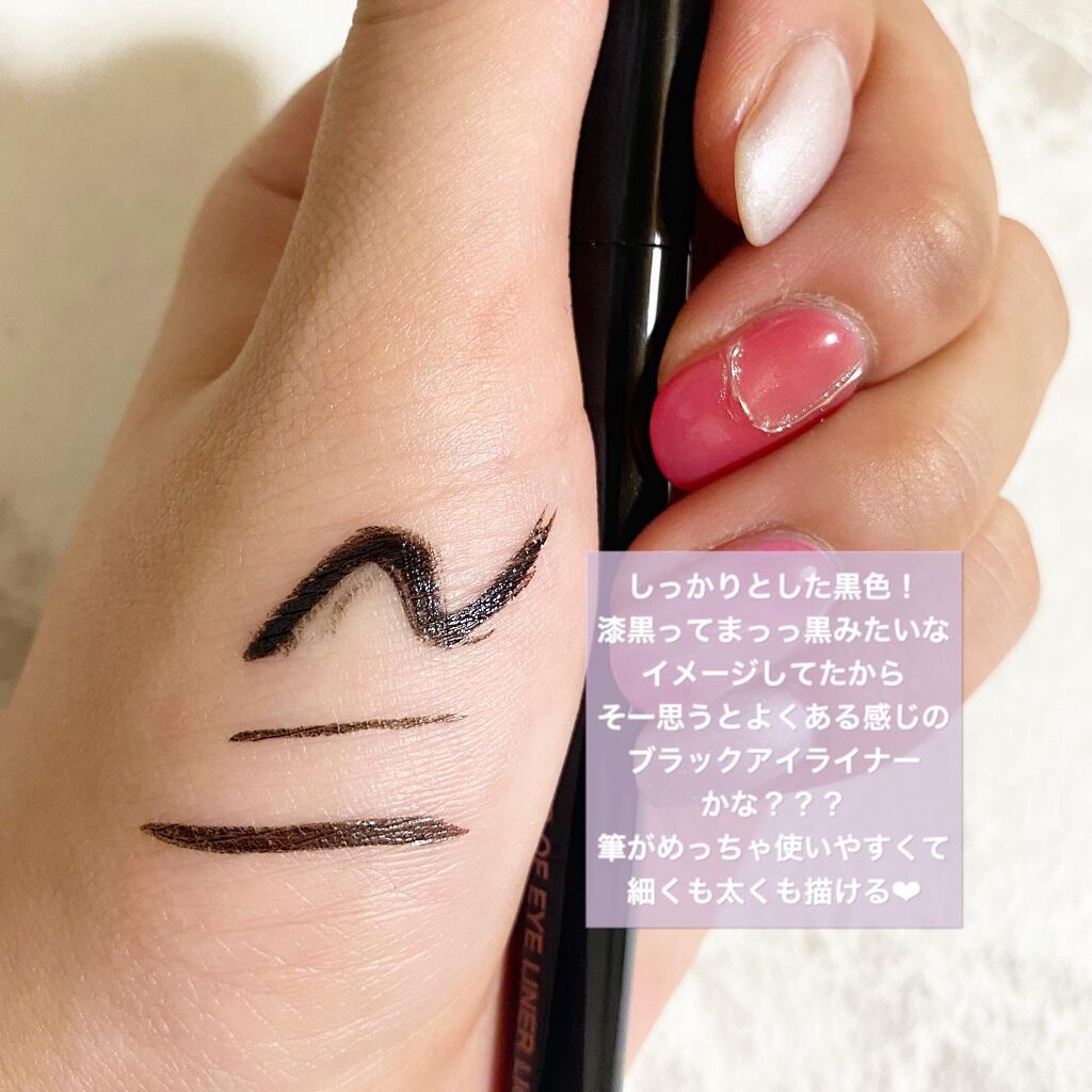 パワーオブアイライナー リキッド/LB/リキッドアイライナーを使ったクチコミ(4枚目)