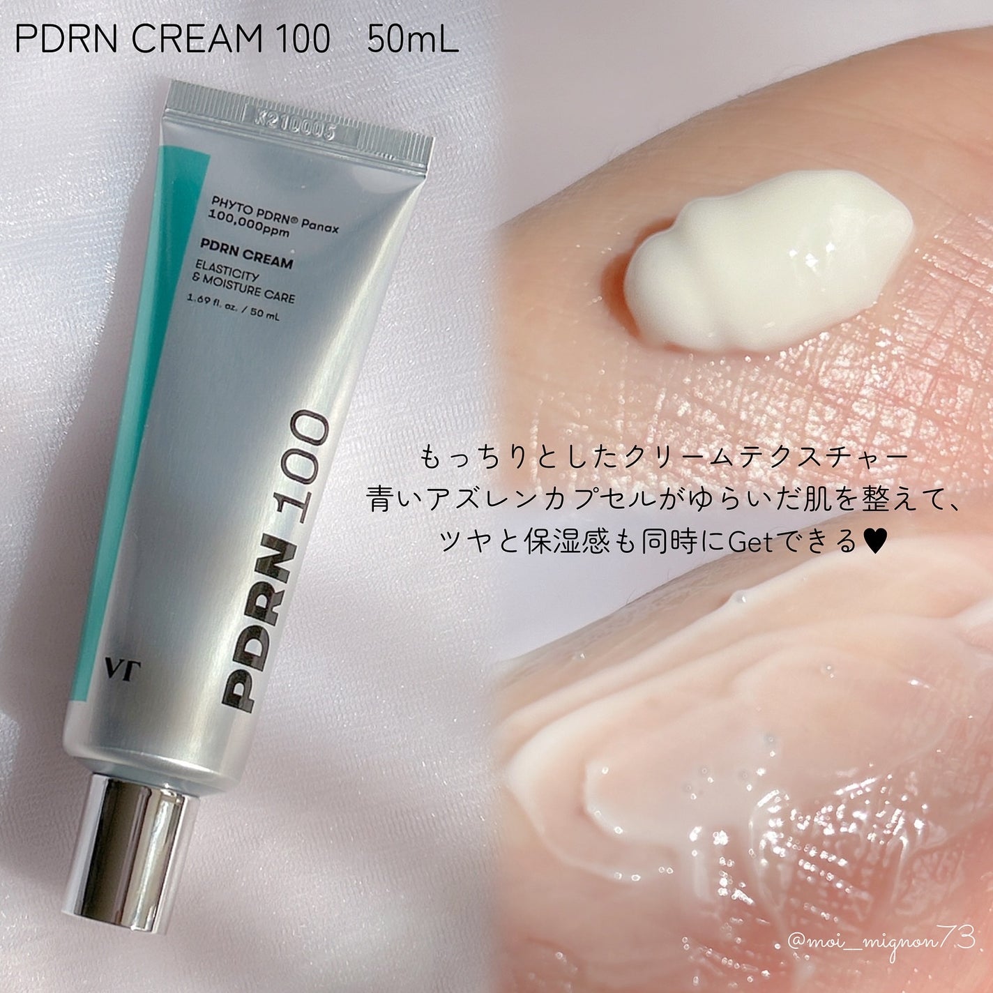 リードルショット300/VT/美容液を使ったクチコミ(5枚目)