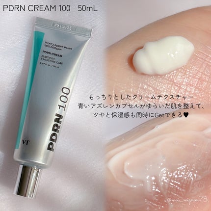 リードルショット300/VT/美容液を使ったクチコミ(5枚目)