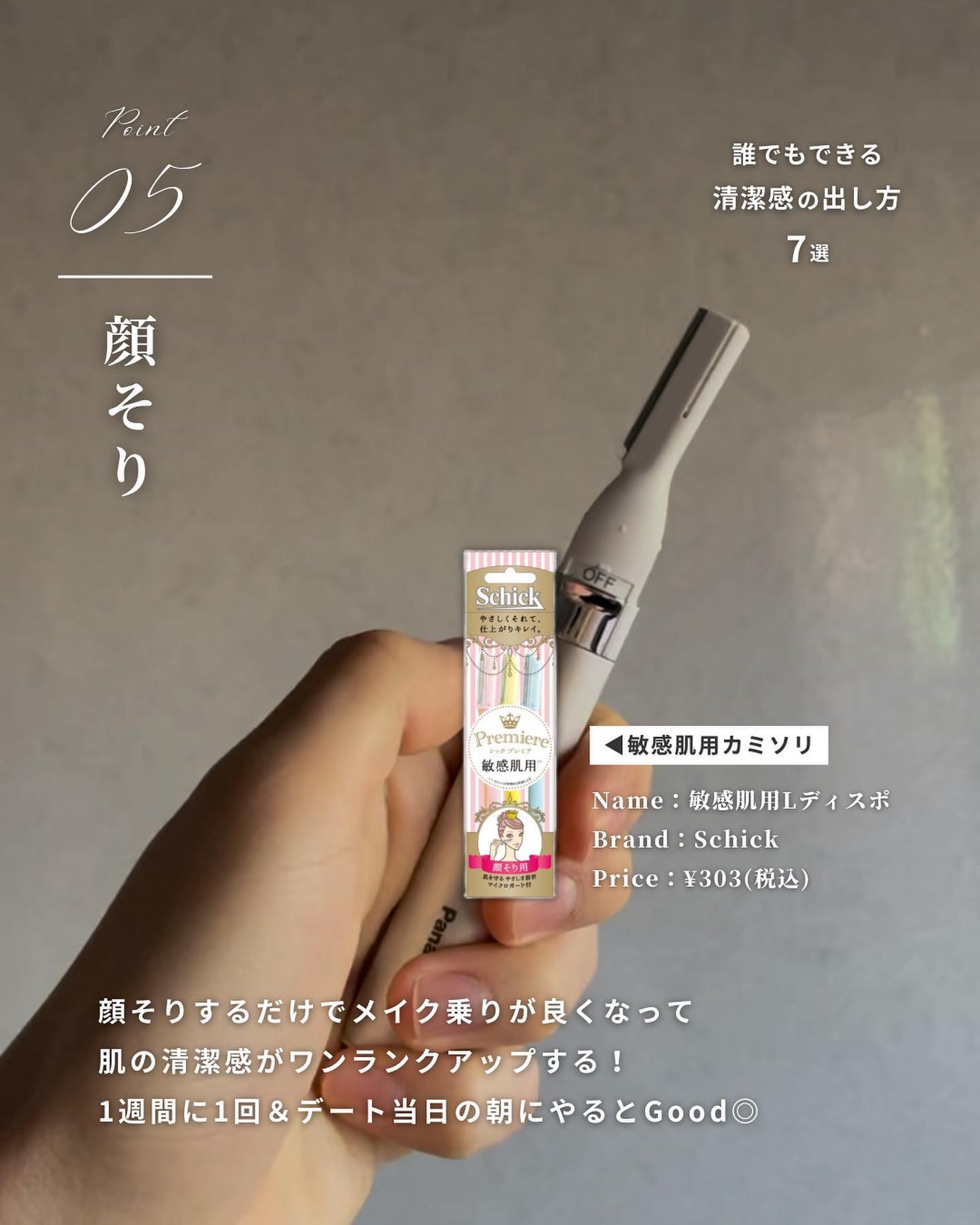 まえけん|ユニセックス美容 on LIPS 「@maeken1130◁◀◁100日後にイケメンになる人【16..」(6枚目)