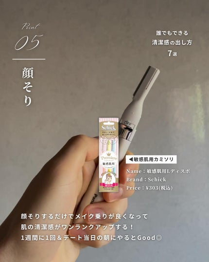 まえけん|ユニセックス美容 on LIPS 「@maeken1130◁◀◁100日後にイケメンになる人【16..」(6枚目)