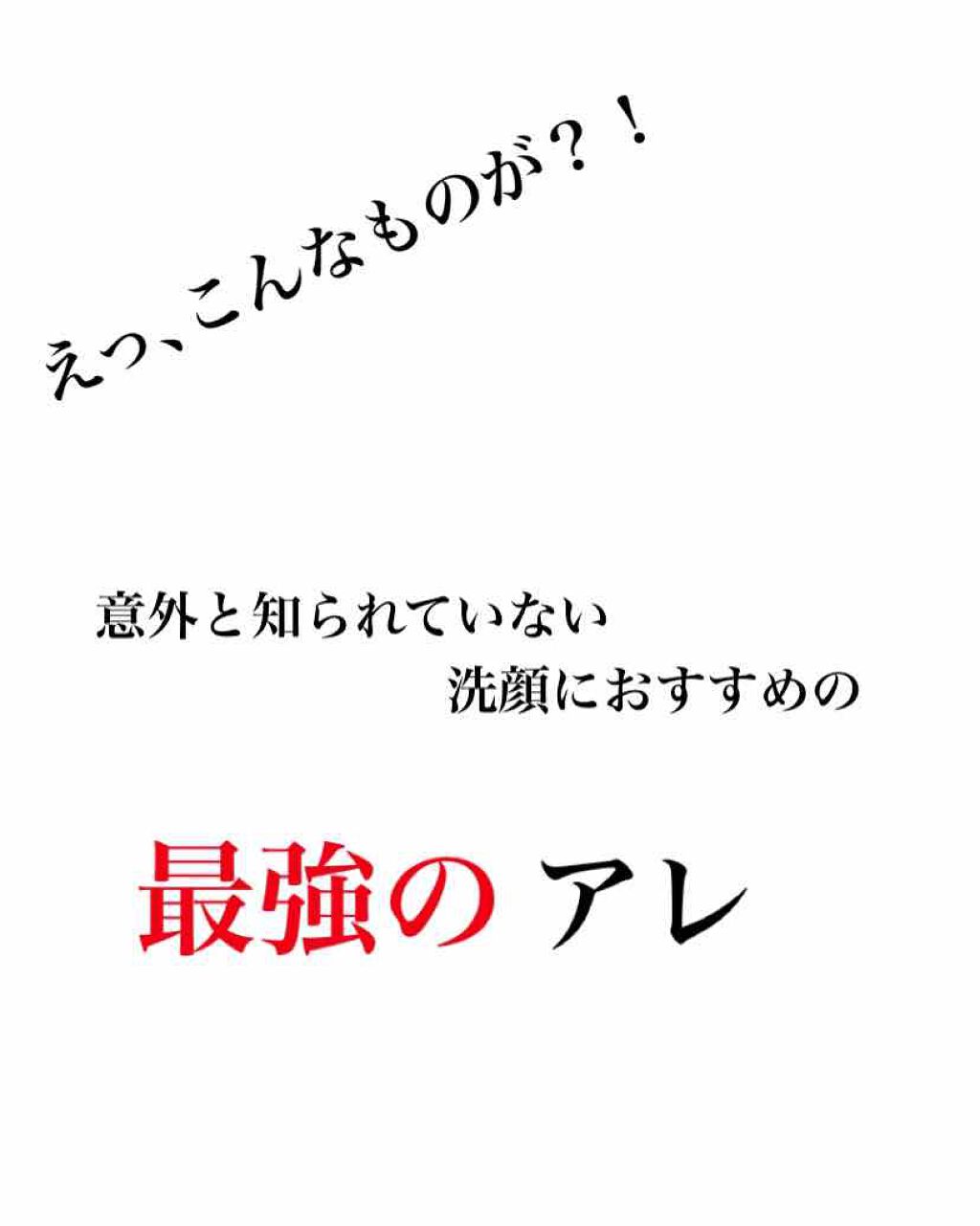 青箱 (さっぱり)/カウブランド/ボディ石鹸を使ったクチコミ(1枚目)
