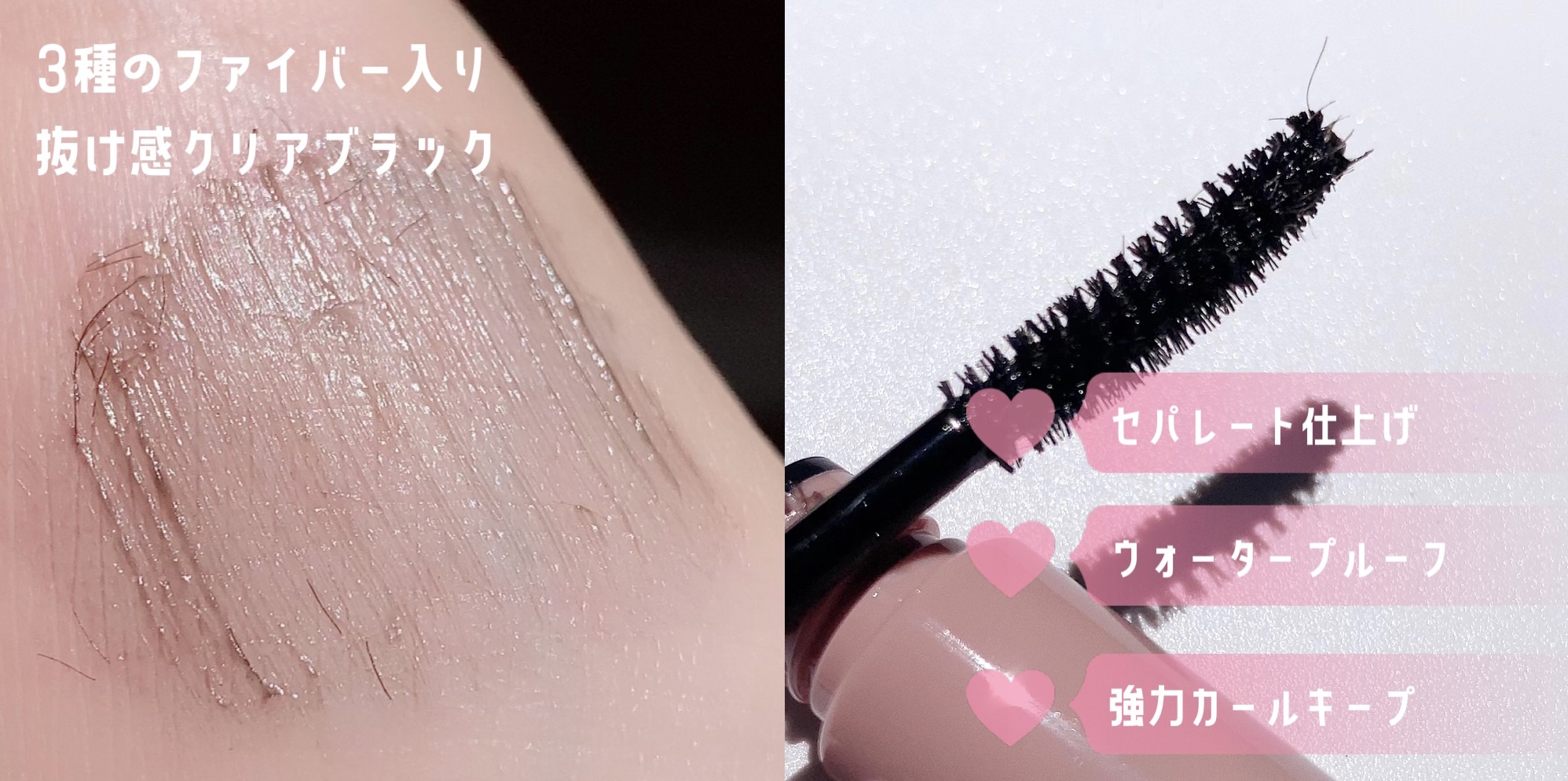 ピメル うそつき下地/pdc/マスカラ下地を使ったクチコミ（3枚目）