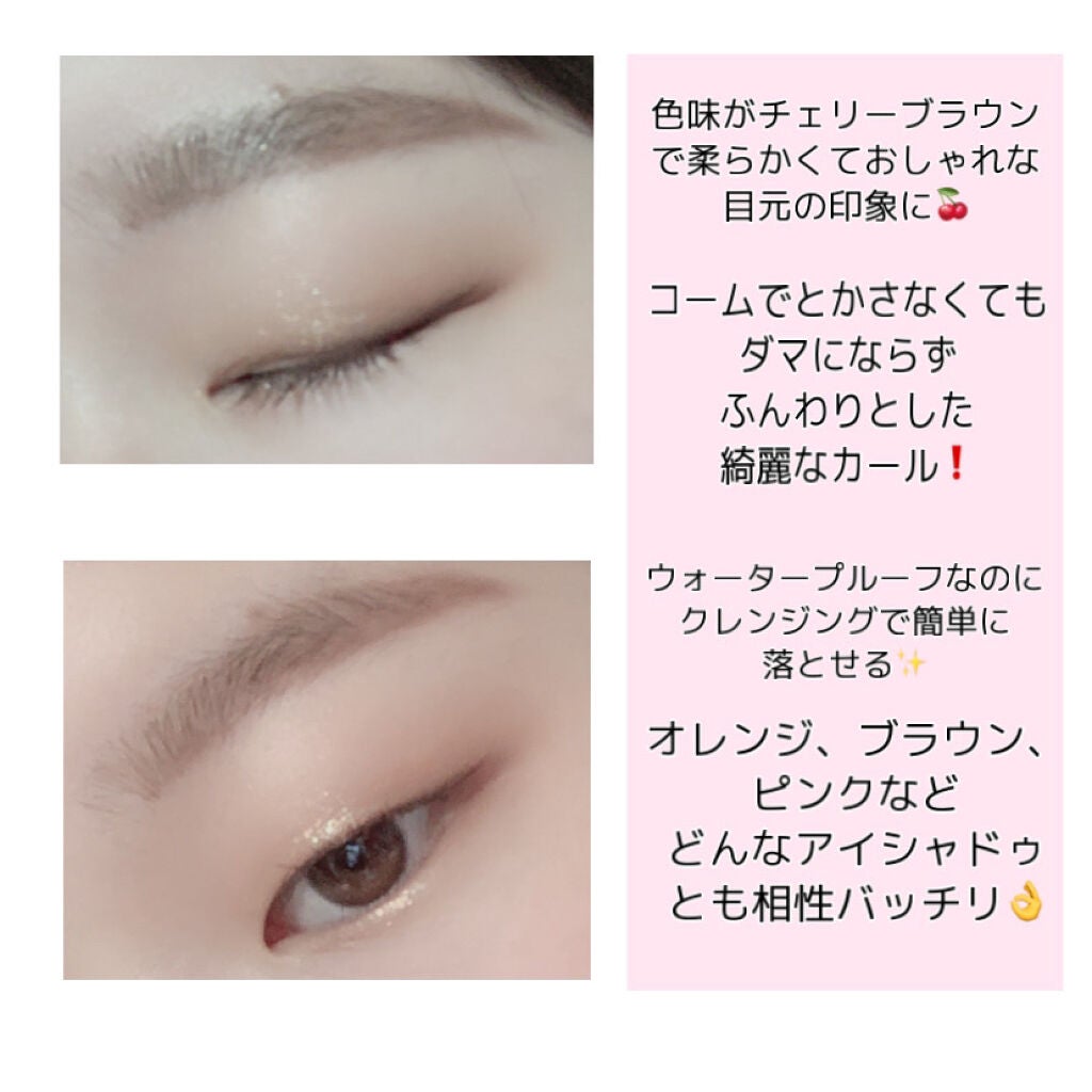 パーフェクトエクステンション マスカラ for カール/D-UP/マスカラを使ったクチコミ(2枚目)