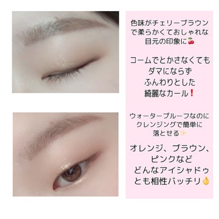 パーフェクトエクステンション マスカラ for カール/D-UP/マスカラを使ったクチコミ(2枚目)