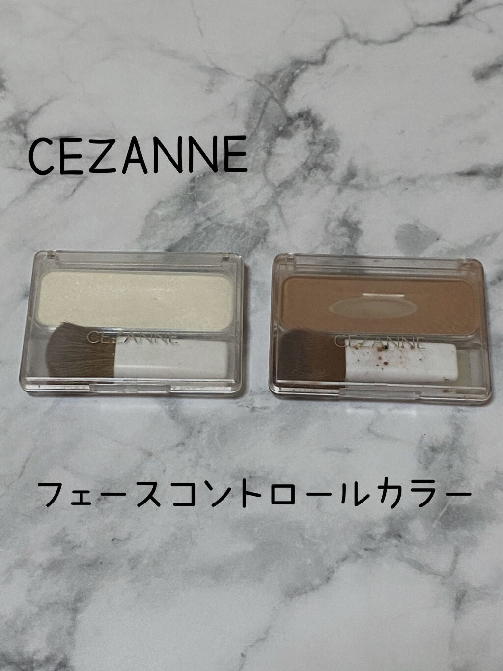 フェース コントロール カラー/CEZANNE/プレストパウダーを使ったクチコミ(2枚目)
