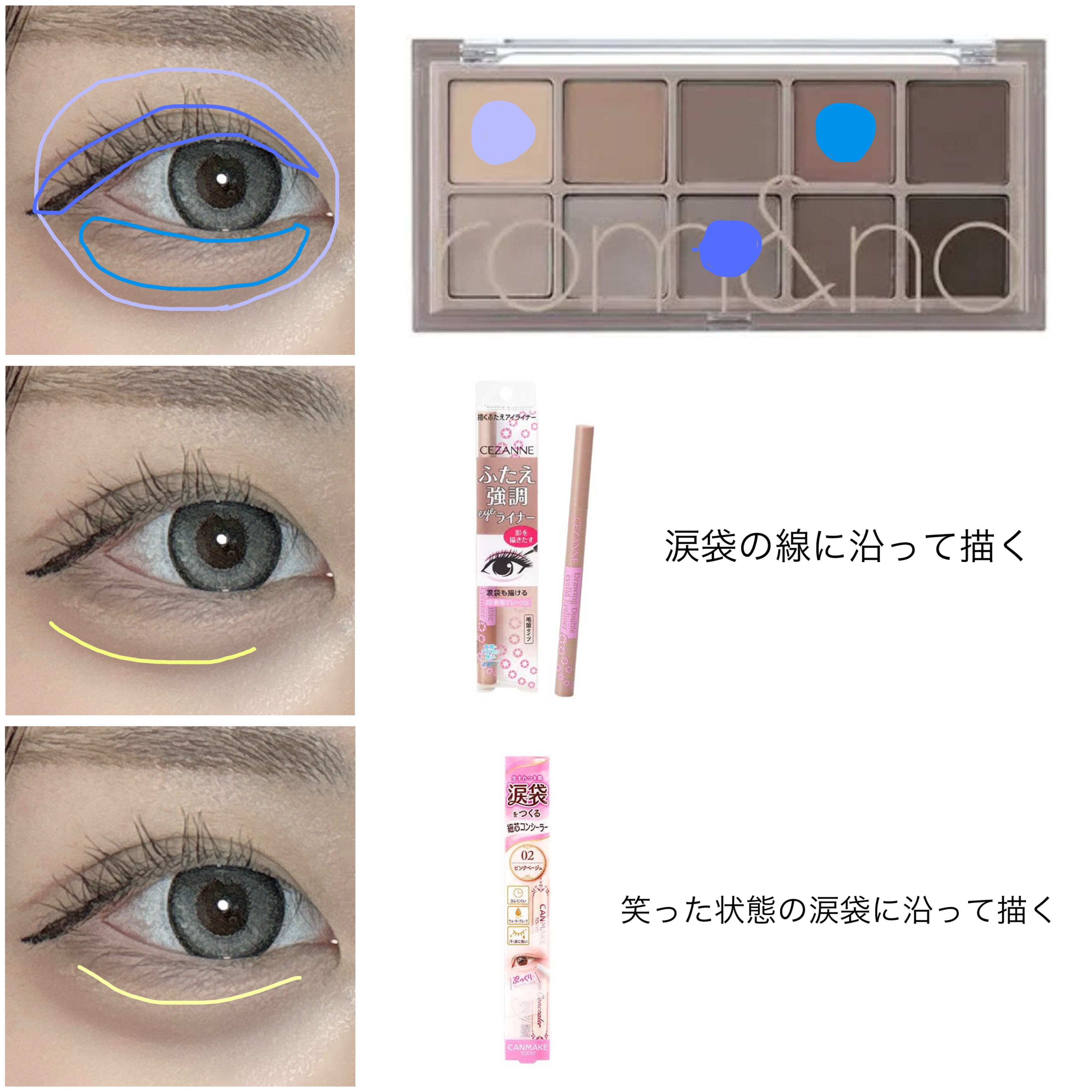 ベターザンパレット/rom&nd/アイシャドウパレットを使ったクチコミ（2枚目）