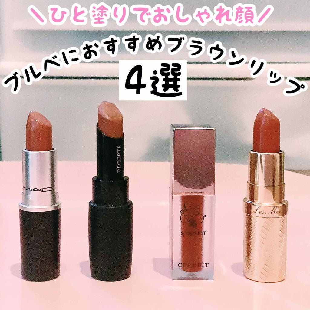 リップスティック/M・A・C/口紅を使ったクチコミ(1枚目)