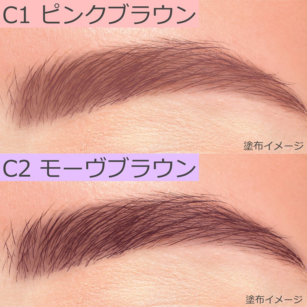 セザンヌ公式アカウント on LIPS 「またまた新作情報♡垢抜け眉をもっと極めるアイテムが登場です!お..」(2枚目)