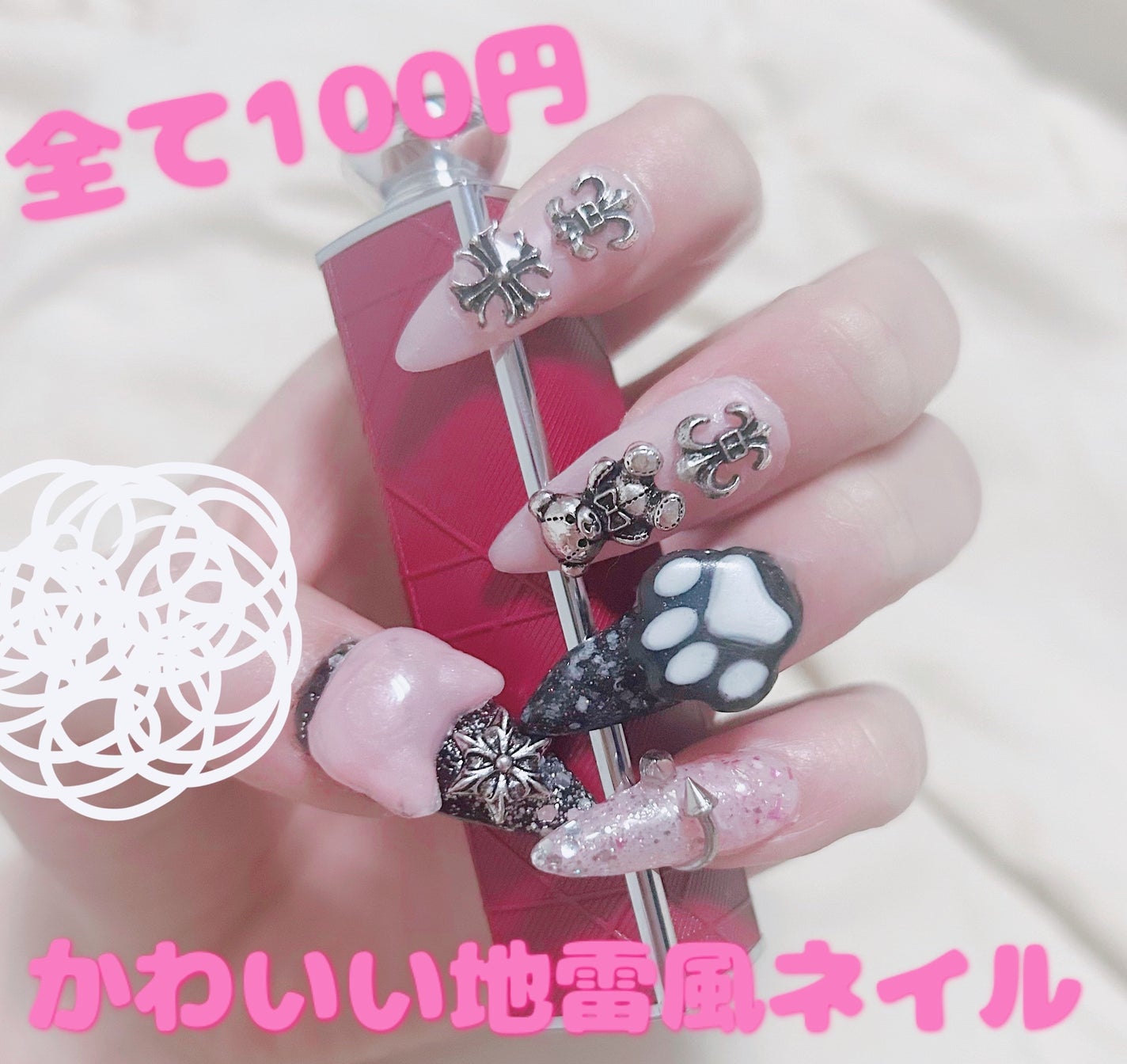 ネイルパーツ/セリア/ネイルチップ・パーツを使ったクチコミ(1枚目)