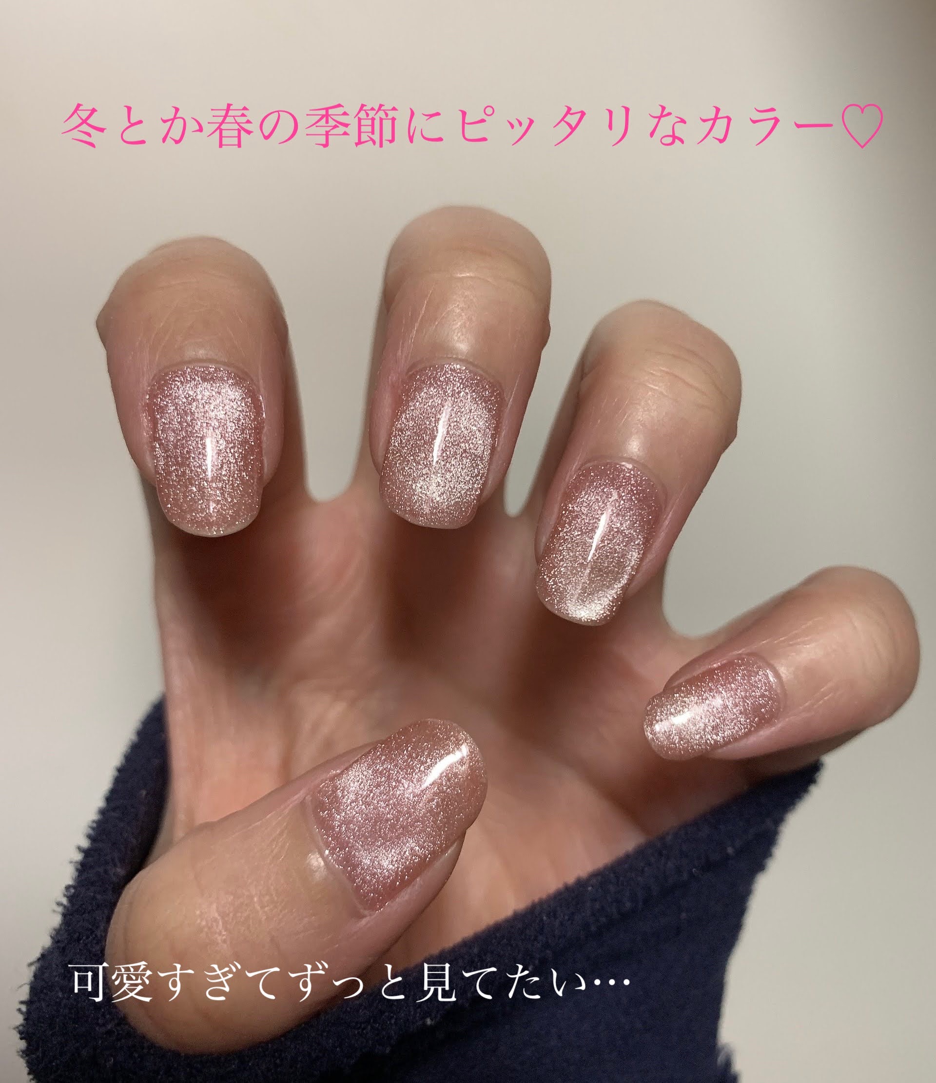 SHジェルネイル(ライト不要)/セリア/ジェルネイルを使ったクチコミ（3枚目）