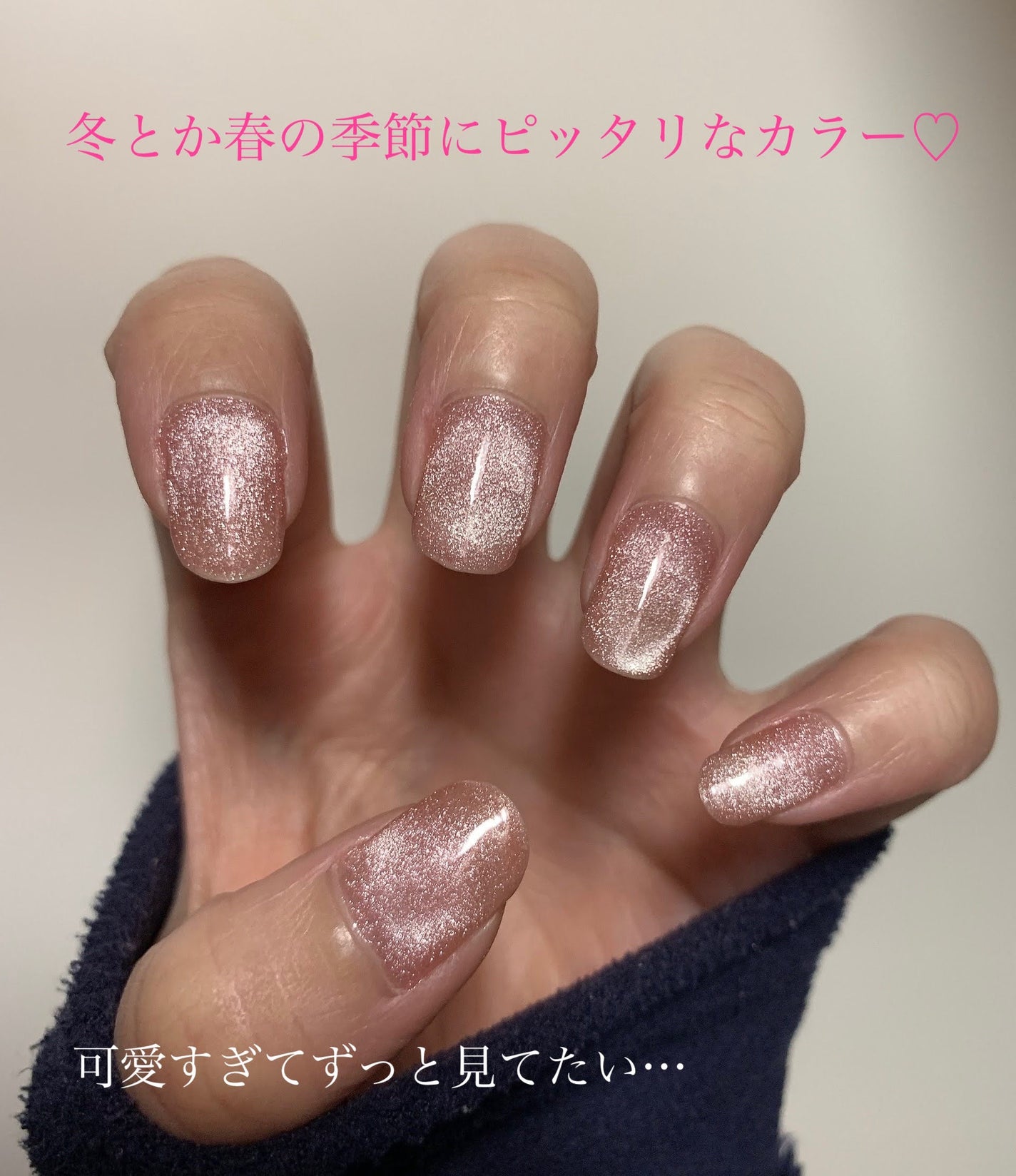 SHジェルネイル(ライト不要)/セリア/ジェルネイルを使ったクチコミ(3枚目)