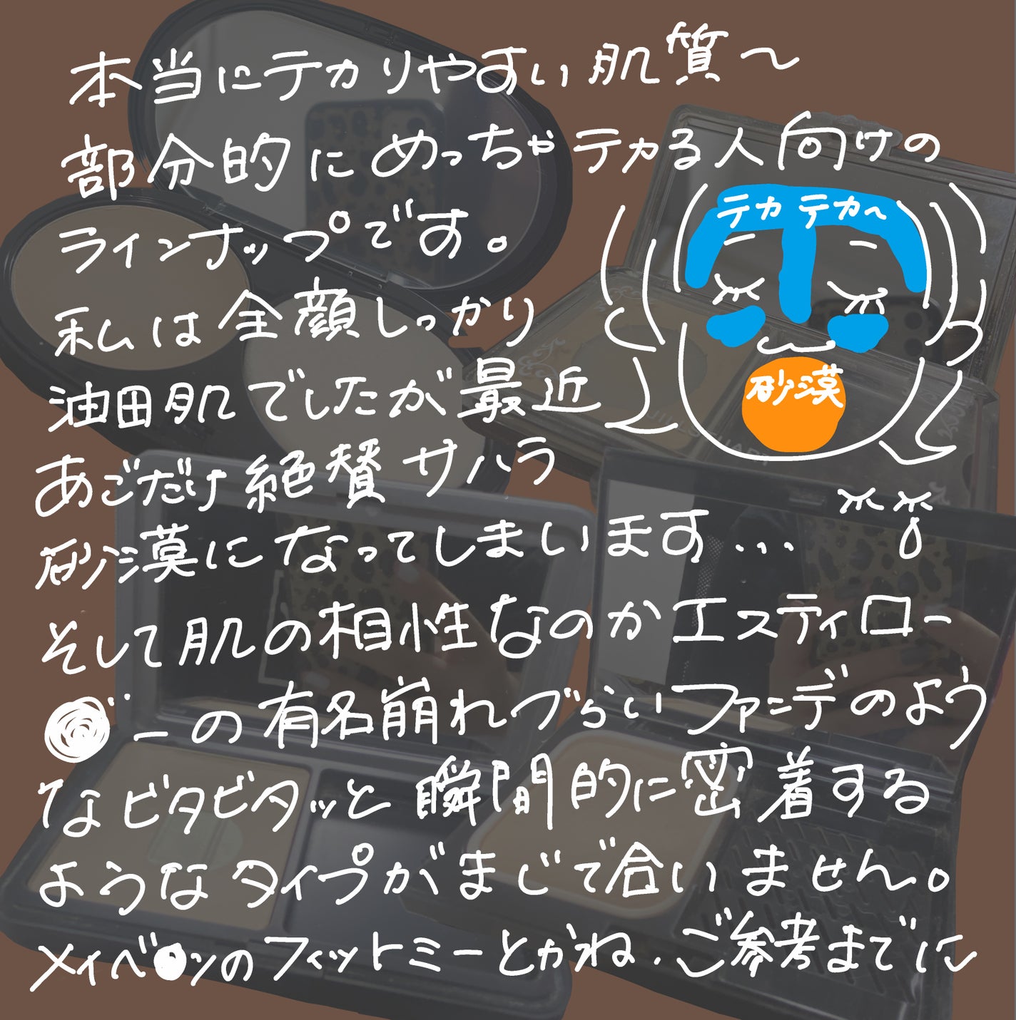 シルクウェットパウダー/セフィーヌ/パウダーファンデーションを使ったクチコミ(2枚目)