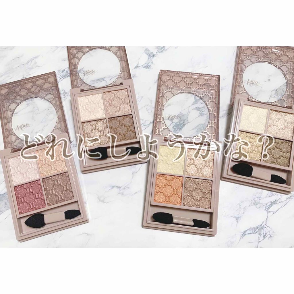 グロッシーリッチ アイズ N/Visée/アイシャドウパレットを使ったクチコミ(1枚目)
