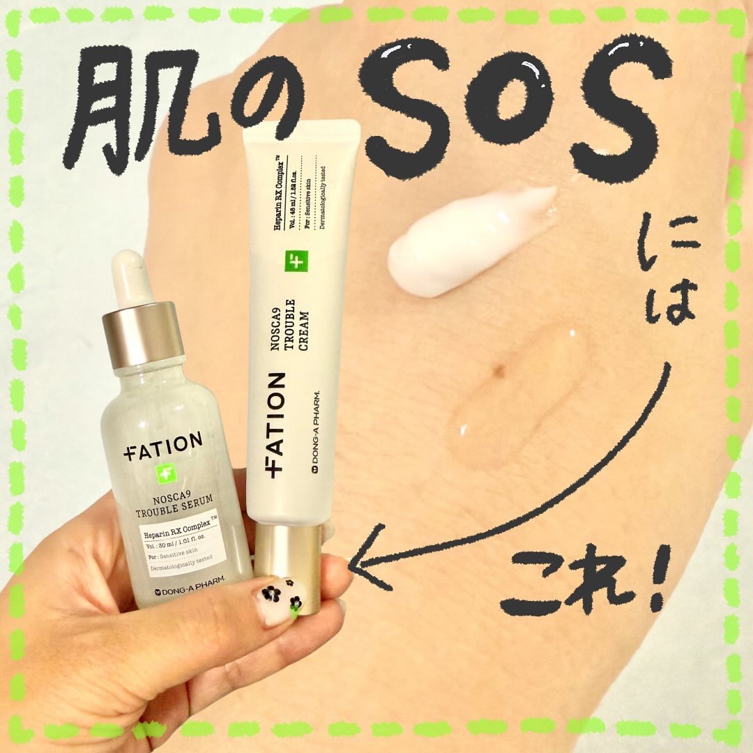 ノスカナイン トラブル セラム/FATION/美容液を使ったクチコミ（1枚目）